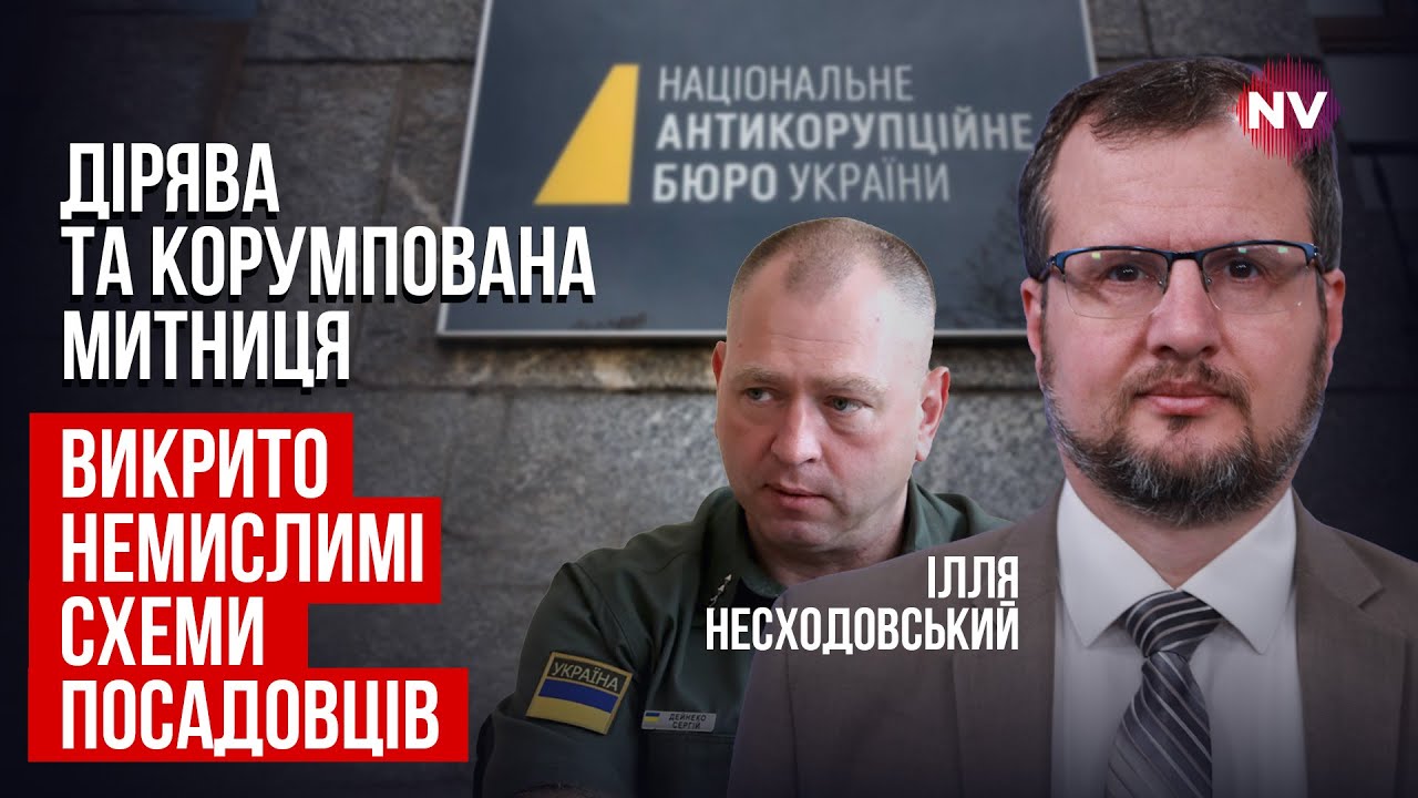 Грандиозные потери для Украины. Это тысячи дальнобойных дронов | Илья Несходовский