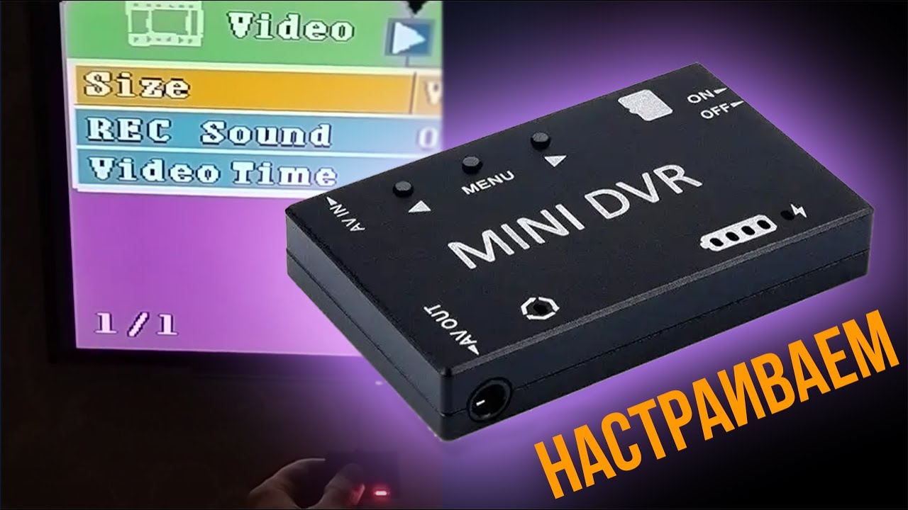 Миниатюрный FPV видеорегистратор Happymodel F16N &ndash; решение для квадрокоптеров и авиамоделей ✈️🎥