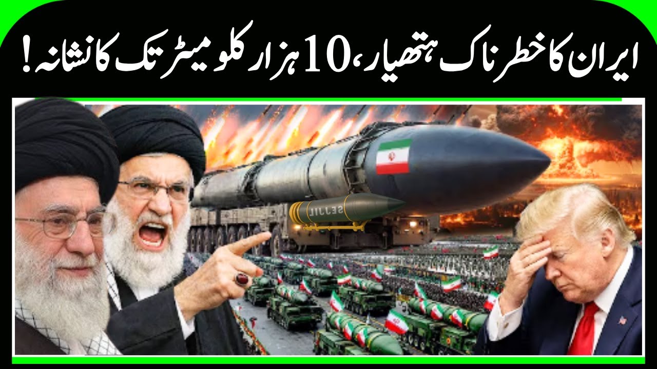 ٰIran Vs America War |10,000km range! Iran targets US cities| Khamenei | Israel | Trump | N18G