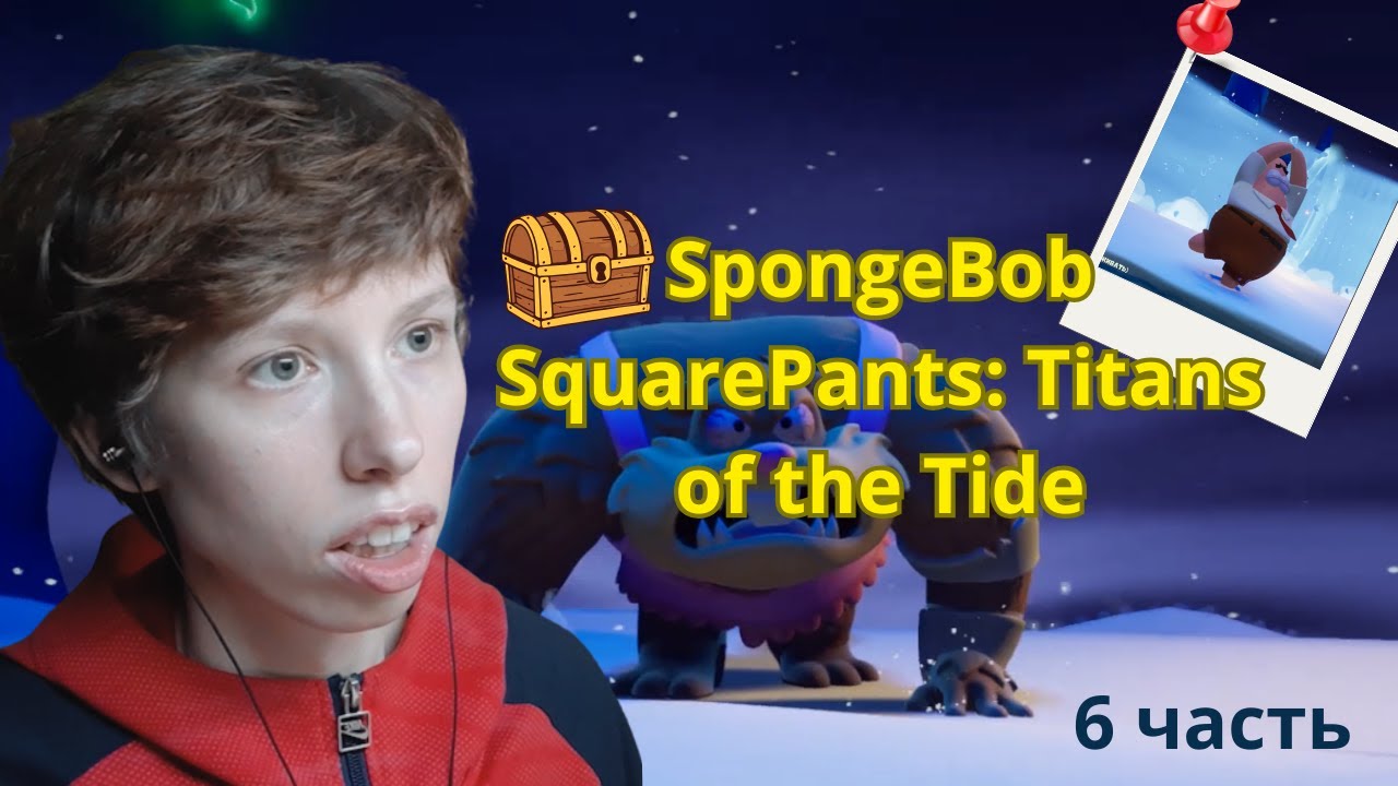 SpongeBob SquarePants: Titans of the Tide || Сэнди теперь монстр?