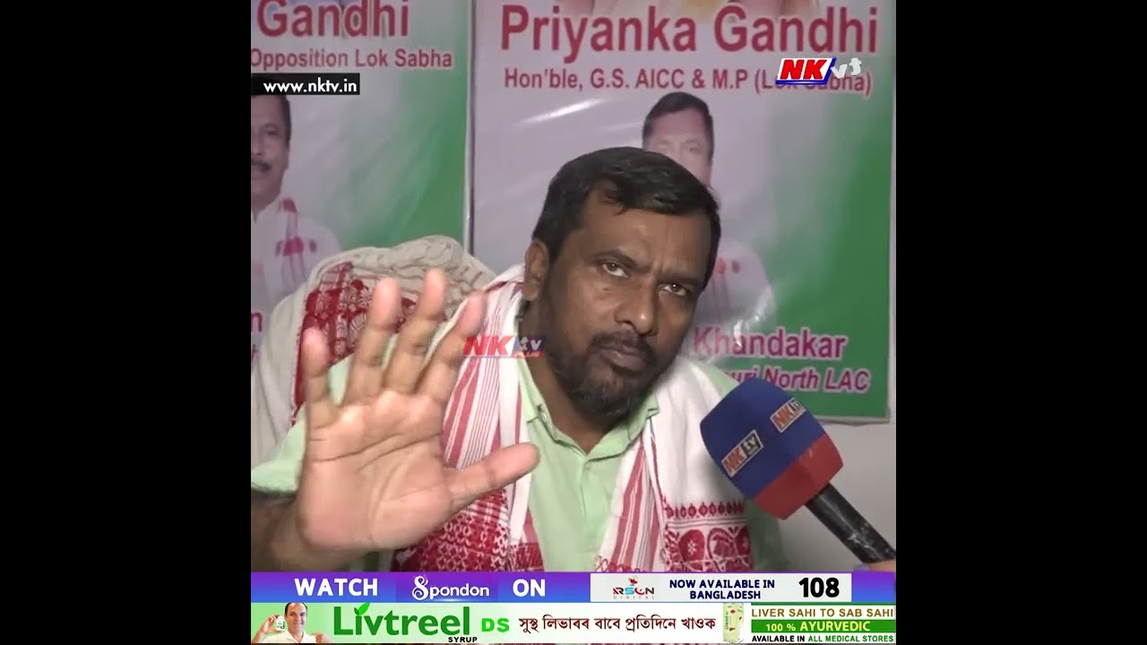 ধনৰ লেনদেন হৈছে নেকি সৃজনগ্ৰাম বিধানসভা সমষ্টিত?