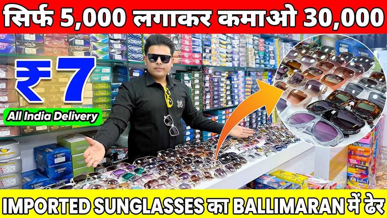 Imported😍 Sunglasses🕶️& Goggles ₹7 Sunglasses Wholesale Market In Delhi | Ballimaran Market Delhi