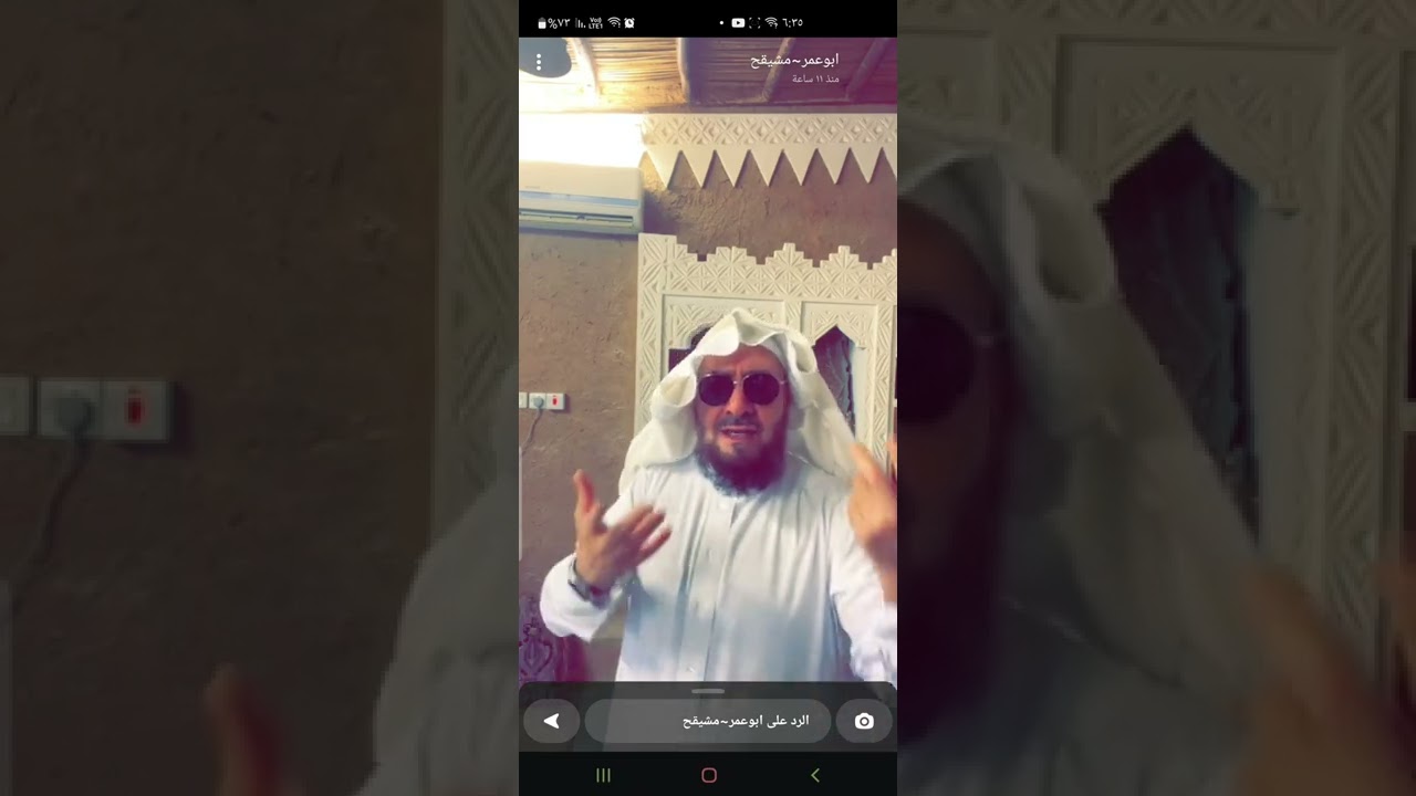 إهتم بصلاتك .. تُقضى حاجاتك💚   #ابوعمر_مشيقح   #المشيقح
