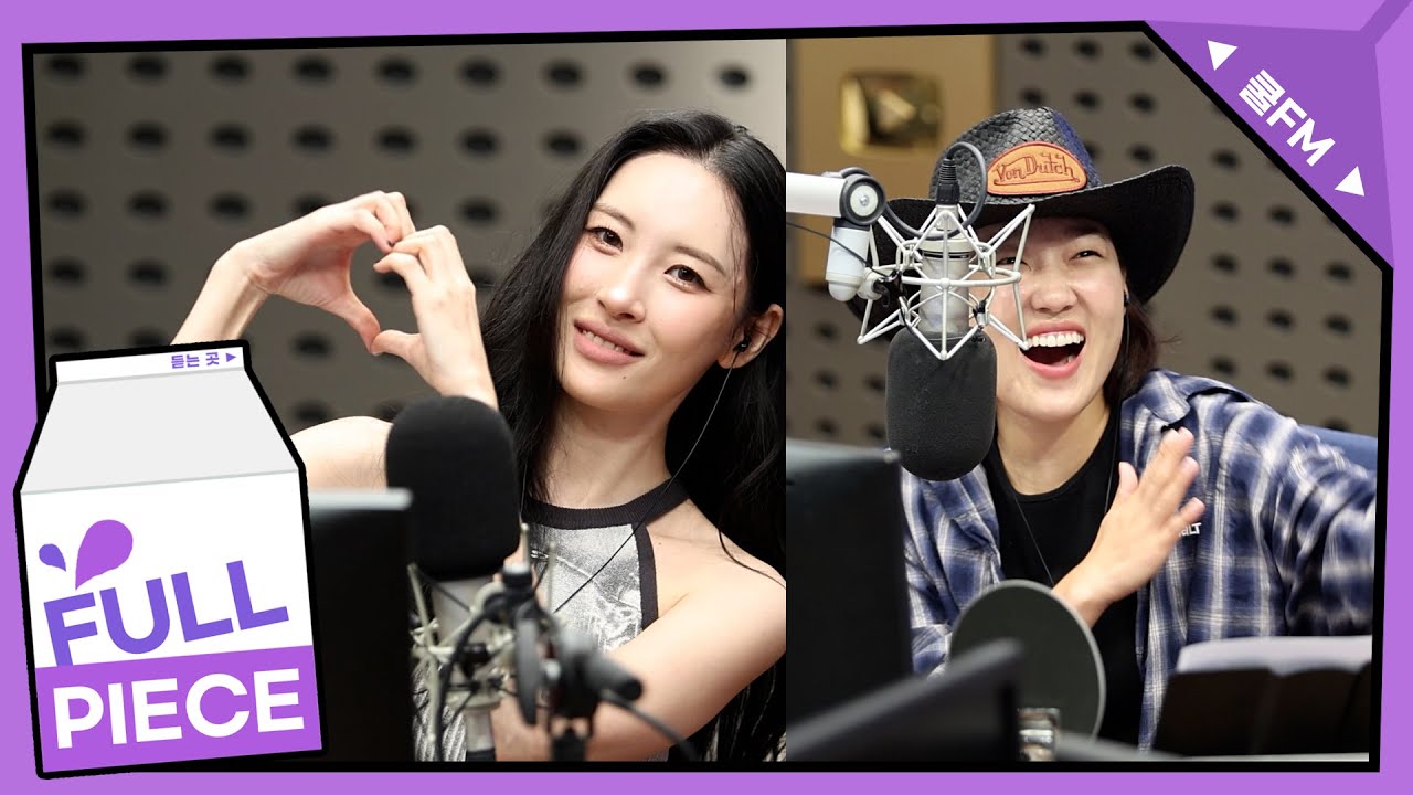 가광 초대석, 누구세요? with 선미 full ver. / [이은지의 가요광장] I KBS 250901 방송