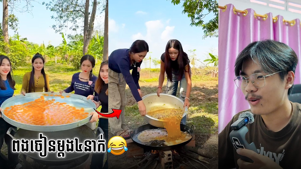 កូនពៅទាំង4🤣 | SixTy React