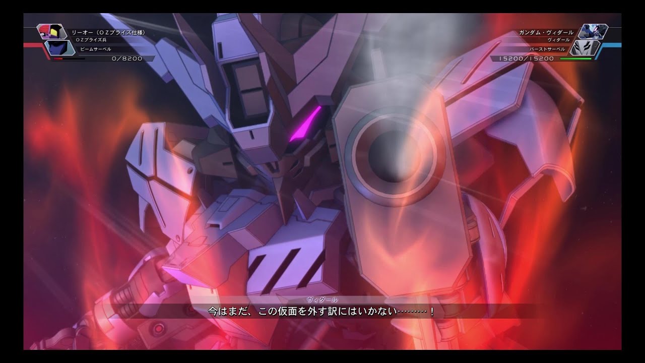 Gジェネクロスレイズ ガンダムヴィダール 戦闘アニメ