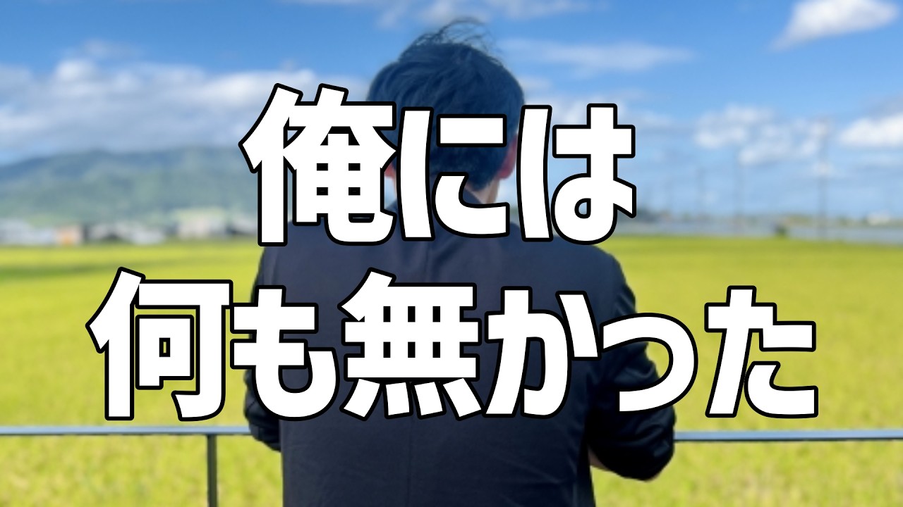 【40代 末路】趣味を失った40代の休日「特に」としか言えなくなった|土曜日の朝、何もすることがなかった【趣味】