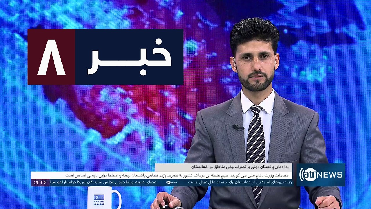 Ariana News 8pm News: 27 March 2026 | آریانا نیوز: خبرهای دری ۷ حمل ۱۴۰۵