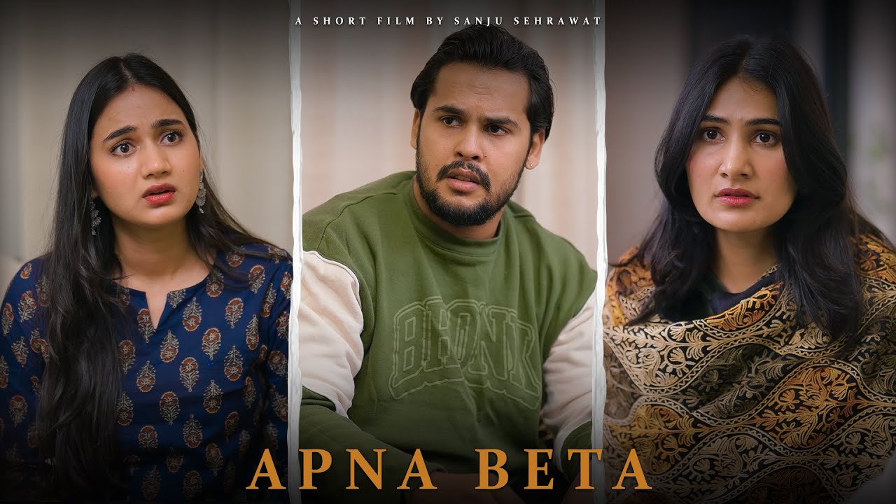 Apna beta | Sanju Sehrawat 2.0 | Short Film