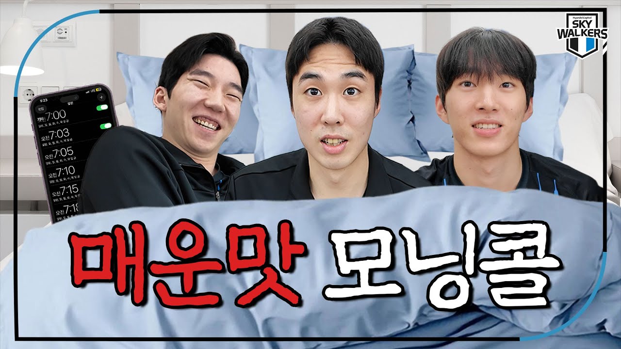[스카이포커스] 더 자라x2 평~생 자라😳 | 251203_vs삼성화재