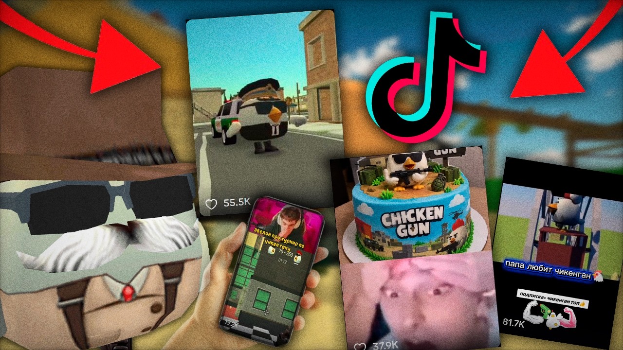 😱 CHICKEN GUN TIKTOKS Are Driving Me CRAZY! MEMES, SONGS AND...