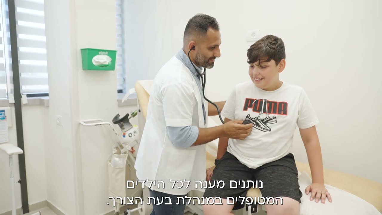 סרט תדמית כללית שירותי בריאות