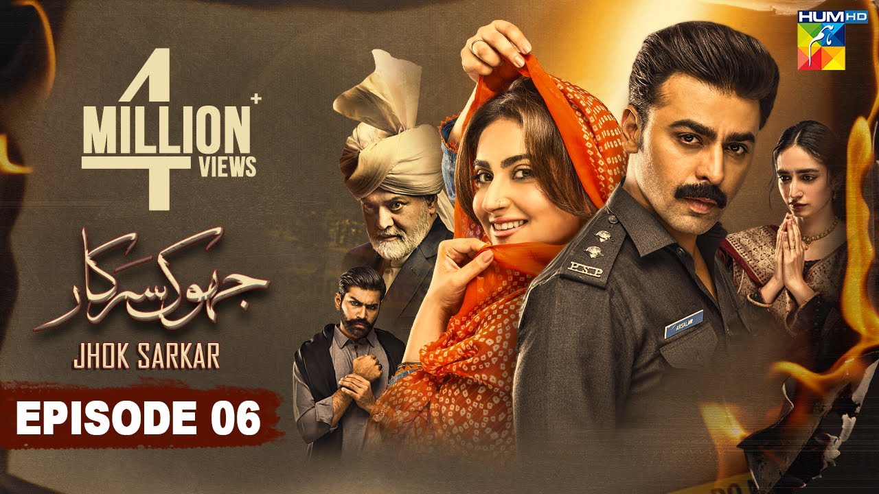 Jhok Sarkar Episode 06 [𝐄𝐍𝐆 𝐒𝐔𝐁] [ Farhan Saeed - Hiba Bukhari ] - Best Pakistani Dramas - 11th July