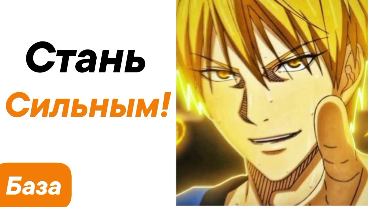 Кто такие слабые мужчины? И как перестать таким быть. 