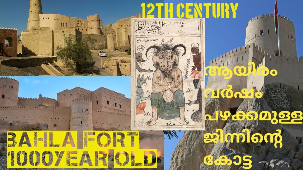 Bahla fort | full detailed vedio | explain in malayalam | new | Twon in black magic | Oman | 2025