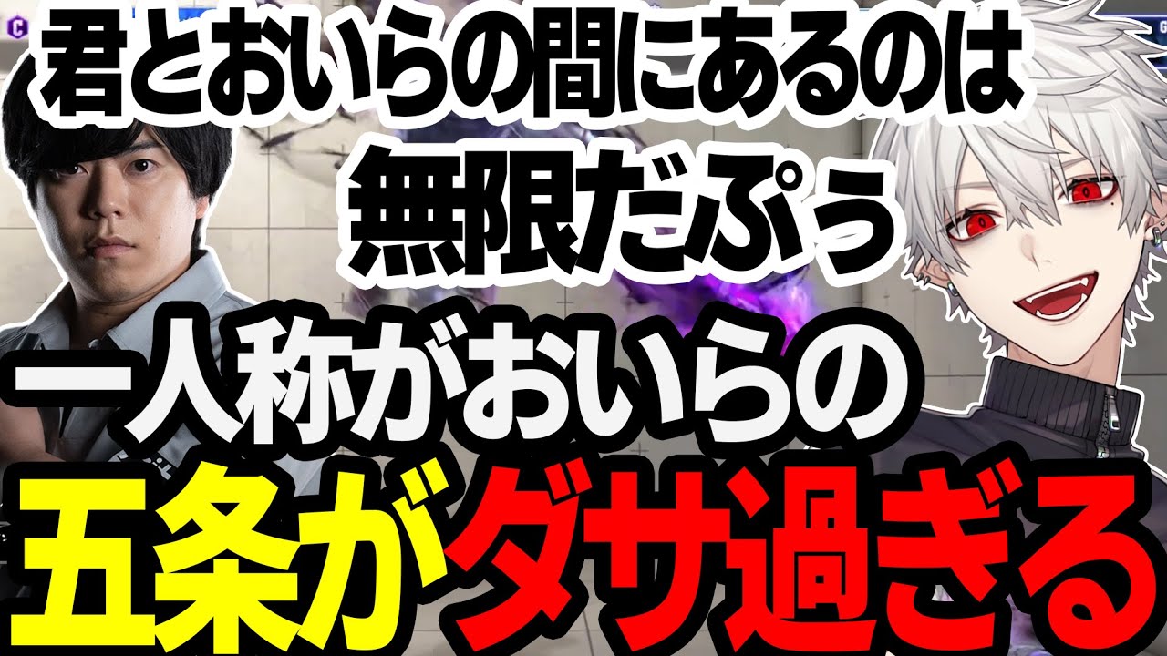 【まとめ】うまいじゃーんｗ（イケボ）のカワノさんがなんか嫌な葛葉ｗｗｗｗ【にじさんじ/切り抜き/まとめ】#葛葉 #にじさんじ #まとめ