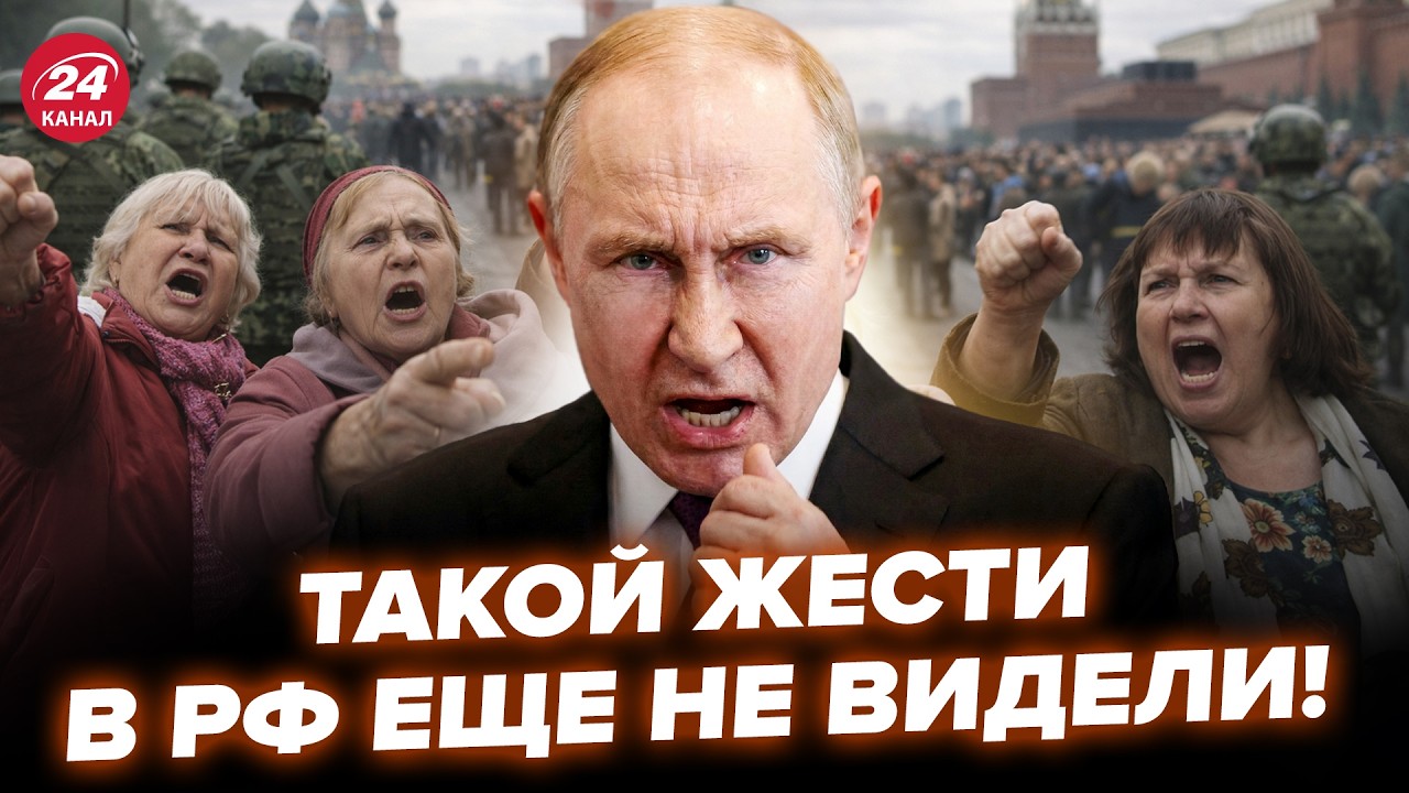 ⚡Россияне КРОЮТ МАТОМ Путина! РФ превратилась в КОНВЕЙЕР ВОЙНЫ. То, что вскрылось, ШОКИРОВАЛО ВСЕХ