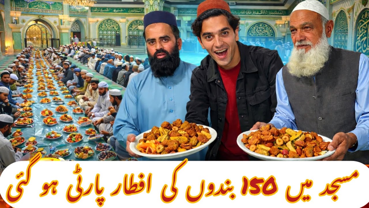 150 People Aftar Party in Mosque 🕌❤️ 
