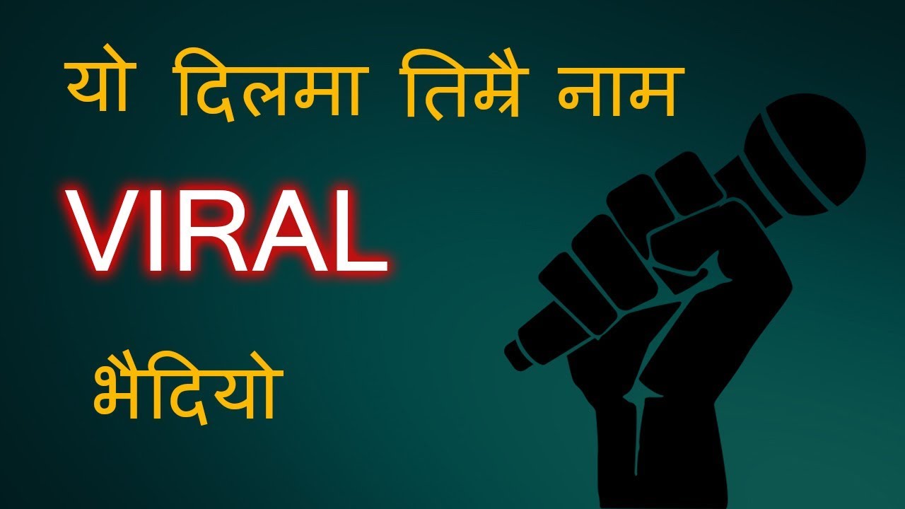 Viral Bhaidiyo  LYRICS - Manas Raj | Beest Production lyrics by=baje dekhi nati samma
