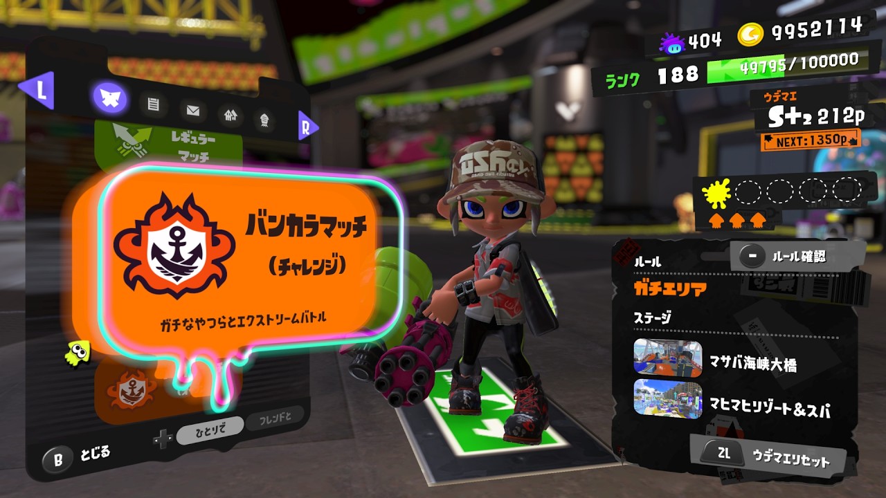 春のスプラトゥーン バンカラマッチ＆Xマッチ祭り 7日目