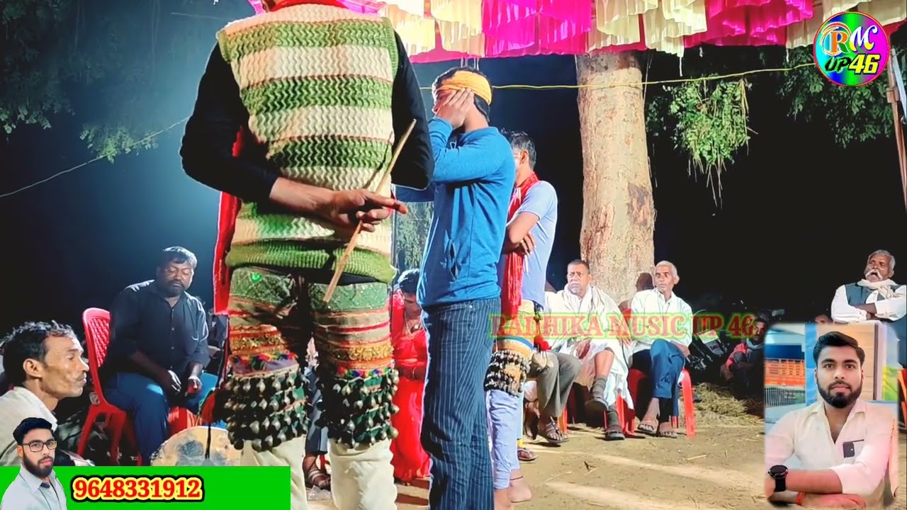 ना ऑफिस मा कीन नौकरी ना खावा #newvideo #virohi #बिरहा #radhika_music_up46 