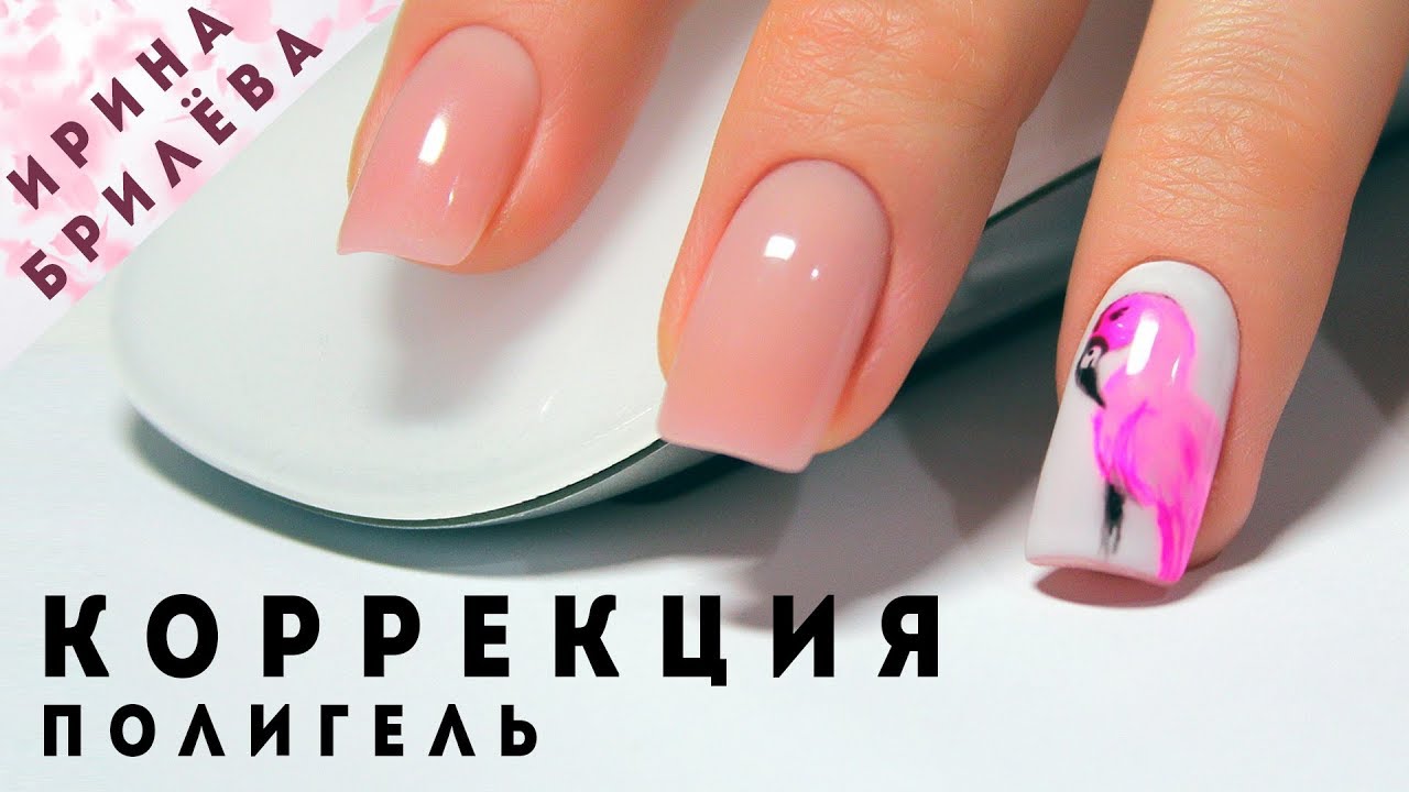 КОРРЕКЦИЯ ПОЛИГЕЛЕМ 🌺 Ошибки наращивания