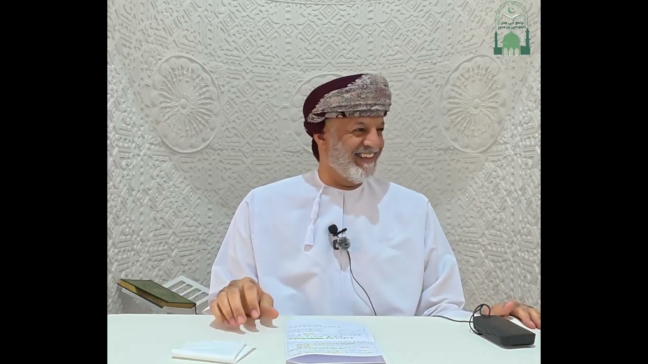 العدالة القضائية في سبيل حكمٍ أكثر إنصافا * الدكتور محمد بن سيف الهاشمي * 11 رمضان 1447هـ
