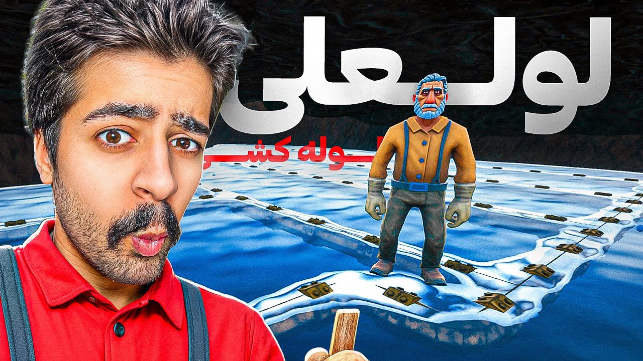 کل معدن شده لوله های ما ( بزرگ ترین پروژه ) ! 🔥⛏️ | Hydroneer