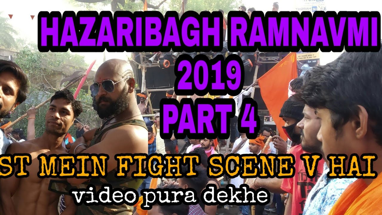 Hazaribagh ramnavmi 2019 || real fight | original sound |  julus | Jhanda chowk Hazaribag |Jharkhand