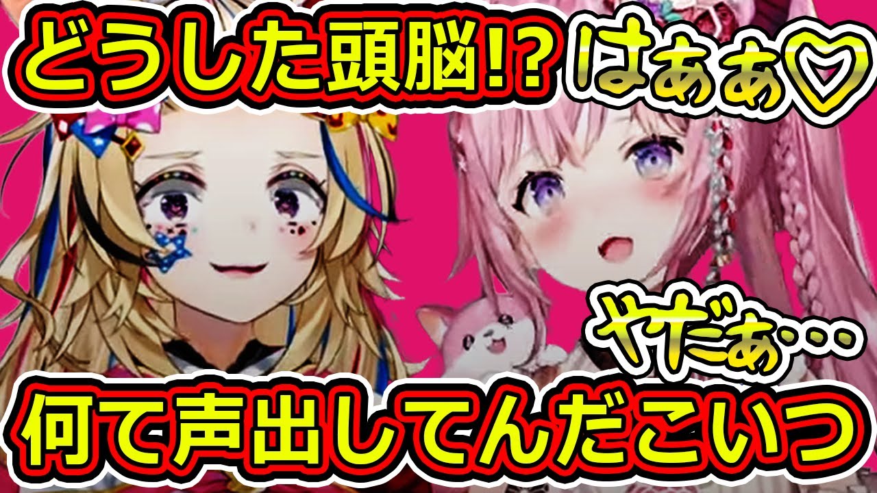 博衣こよりとの相性が良かった事に徐々に気づいていく尾丸ポルカ【オンラインクレーンゲーム】【ホロライブ切り抜き／尾丸ポルカ／博衣こより】