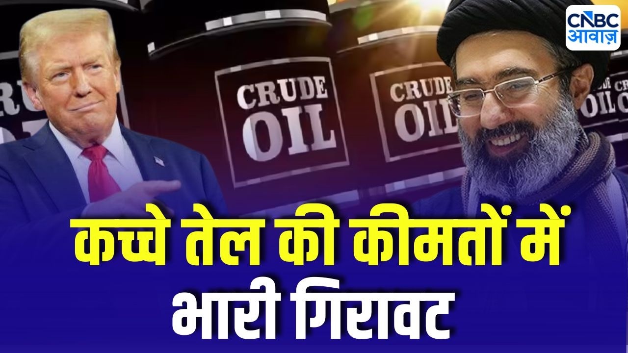 Crude Oil Crash After US-Iran Peace Announcement | 10% Fall in Brent Crude, Rupee Gains Strength