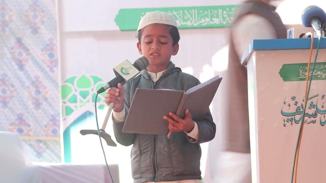 Main Shaheen Hoon
