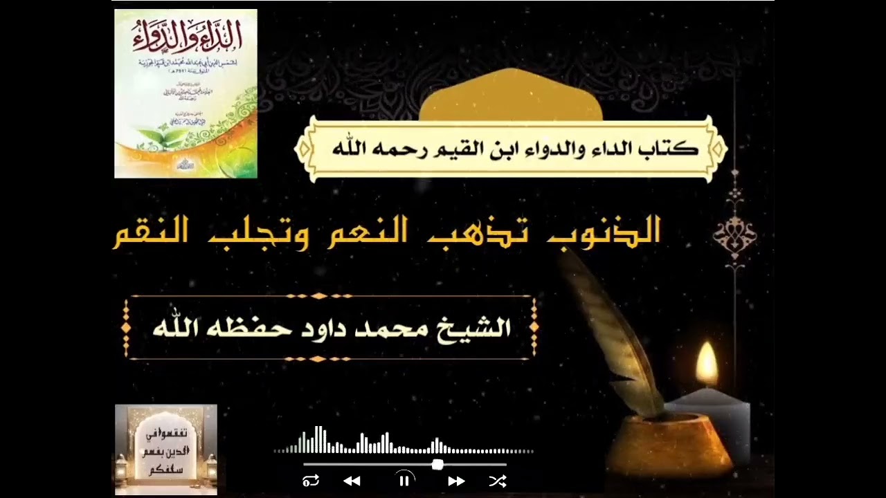 Zounoubaaji ndilliran moƴƴe, pooɗan yangada