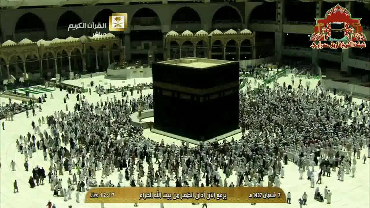 اذان رهيب بلمسات حضراوية للشيخ عماد بقري لصلاة الظهر 7 شعبان 1437هـ