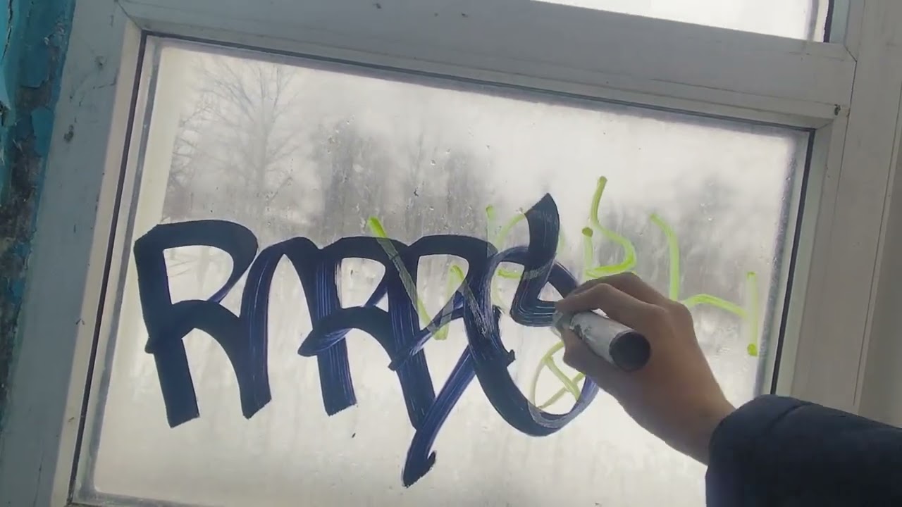 GRAFFITI TAGGING MOLOTOW 411 AND 30 MM MARKER. RARBOY