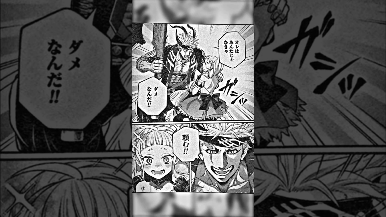 Sakata Kintoki vs Odin | Record of Ragnarok Manga Spoiler ⚠️ #sakata #odin #ror #recordofragnarok