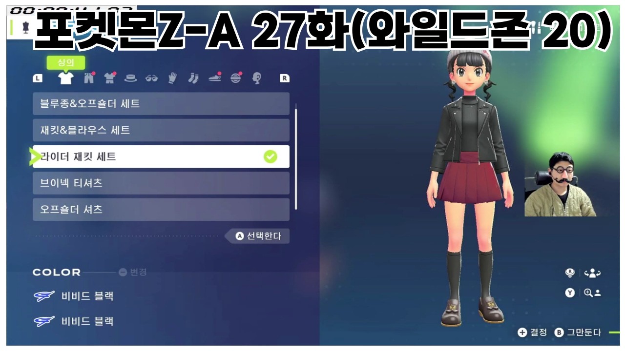 [더빙] 3M종국의 레전자 #포켓몬스터 #레전드 #AZ #27화 #룩북 #우두머리 #와일드존20 탐방 [Pokémon LEGENDS Z-A]