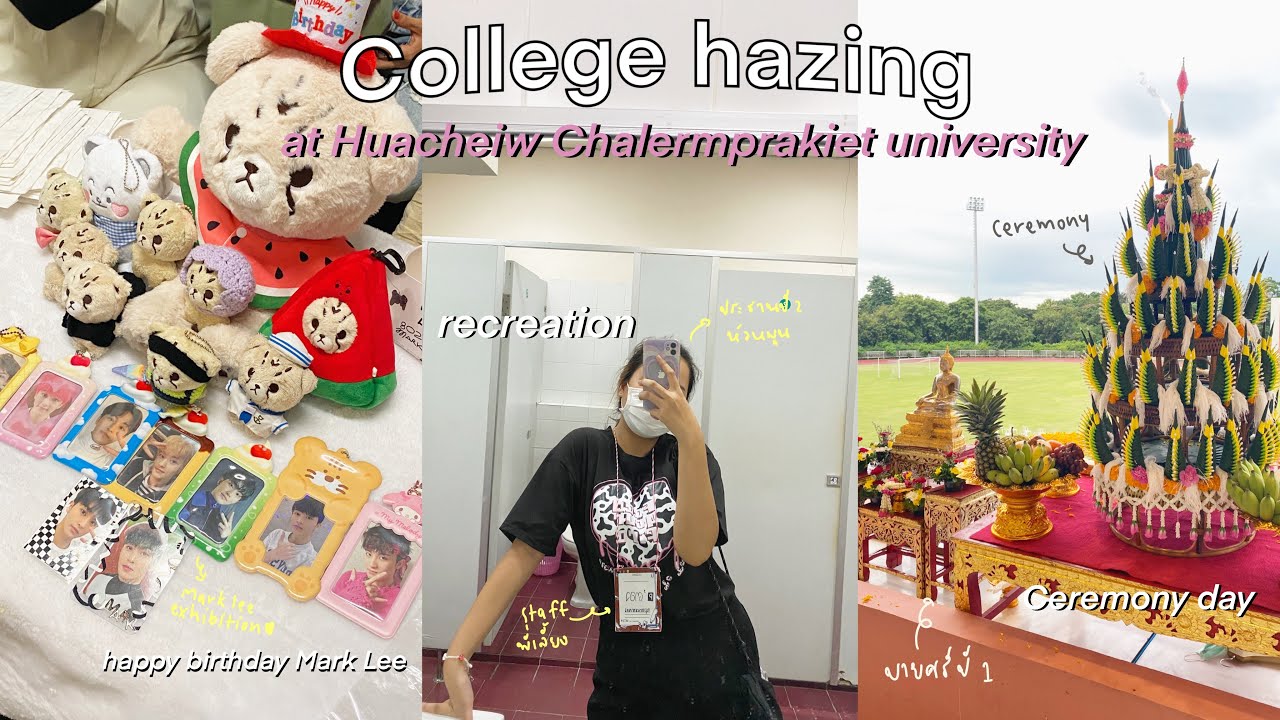 College hazing at hcu งานรับน้องของมหาวิทยาลัย,งานวันเกิดมาร์คลี,บายศรีน้องปี1 | wsptach
