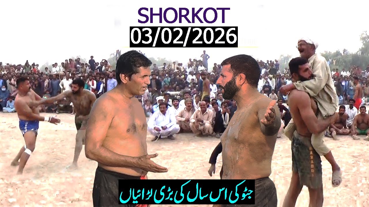 Big Kabaddi Match 2026: Javed Jatto vs Musharraf & Guddu Pathan Game Fight – SHORKOT (FEB 2026)