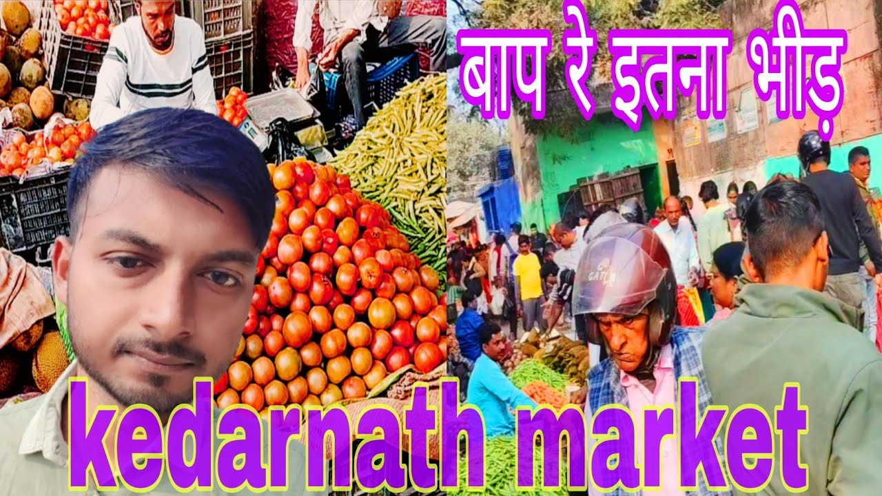 Aj humlog kedarnath market ghumne gye / @Avspartnervlog #trending #viral # vlog