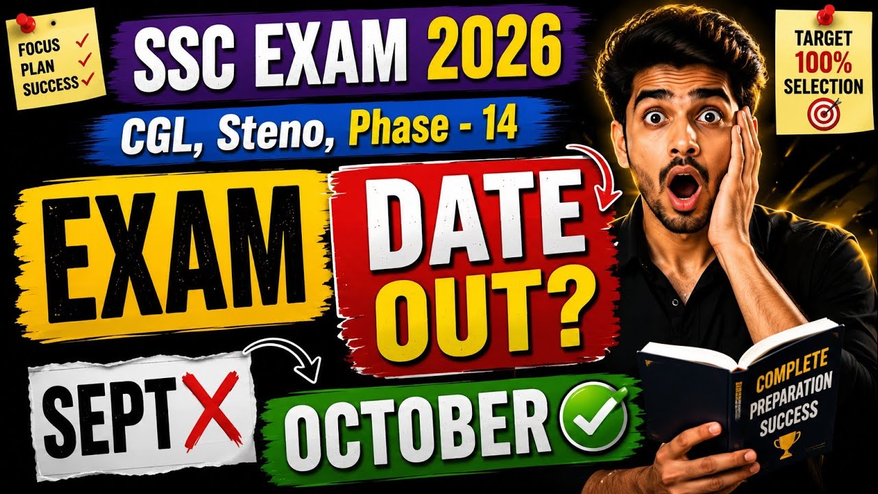 🚨 SSC CGL 2026 EXAM DATE LEAKED? 😳 September Cancelled! October Confirmed?