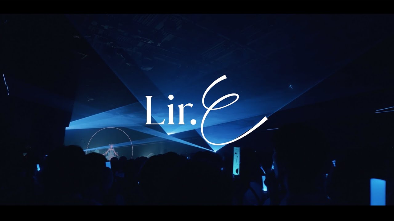 Lir.E - True Ending【Official Live Video】エルセとさめのぽきラストワンマンライブ 2024.10.5