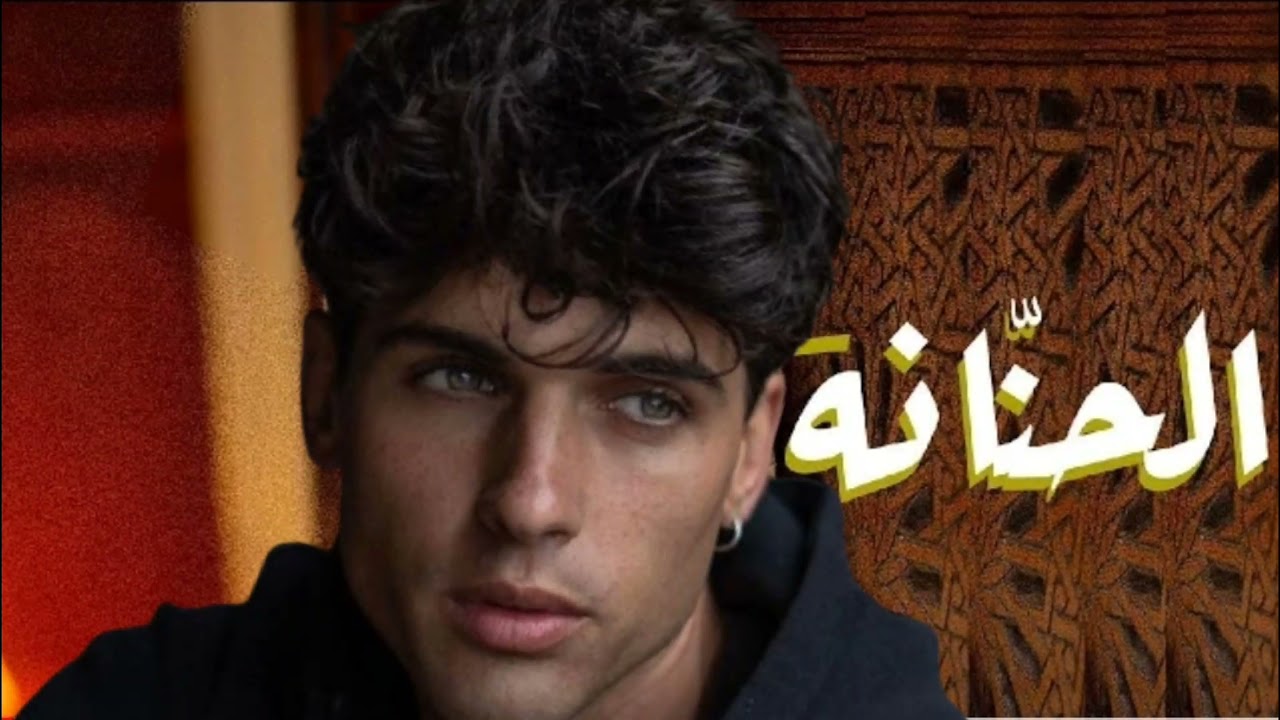 Dunia Batma - El Hennana 2021 ( Male Cover ) |  دنيا بطمة - الحنانة (كوفر رجالي)