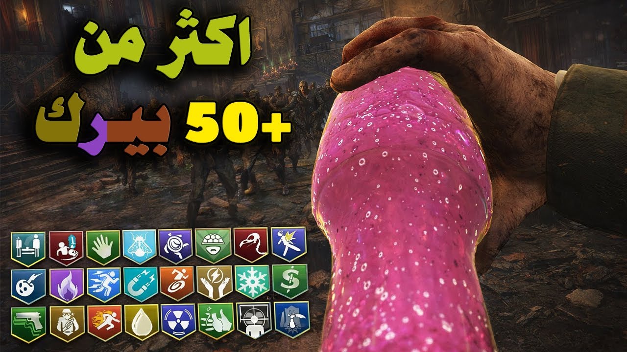 ماب كينو، تحدي شرب جميع البيركات 2!!