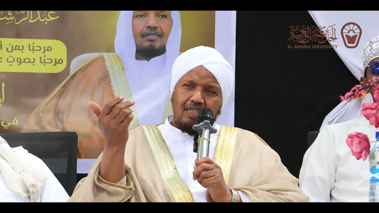 زيارةُ الشيخ عبد الرشيد علي صوفي لمقرِّ الجامعة العربية في الصومال.