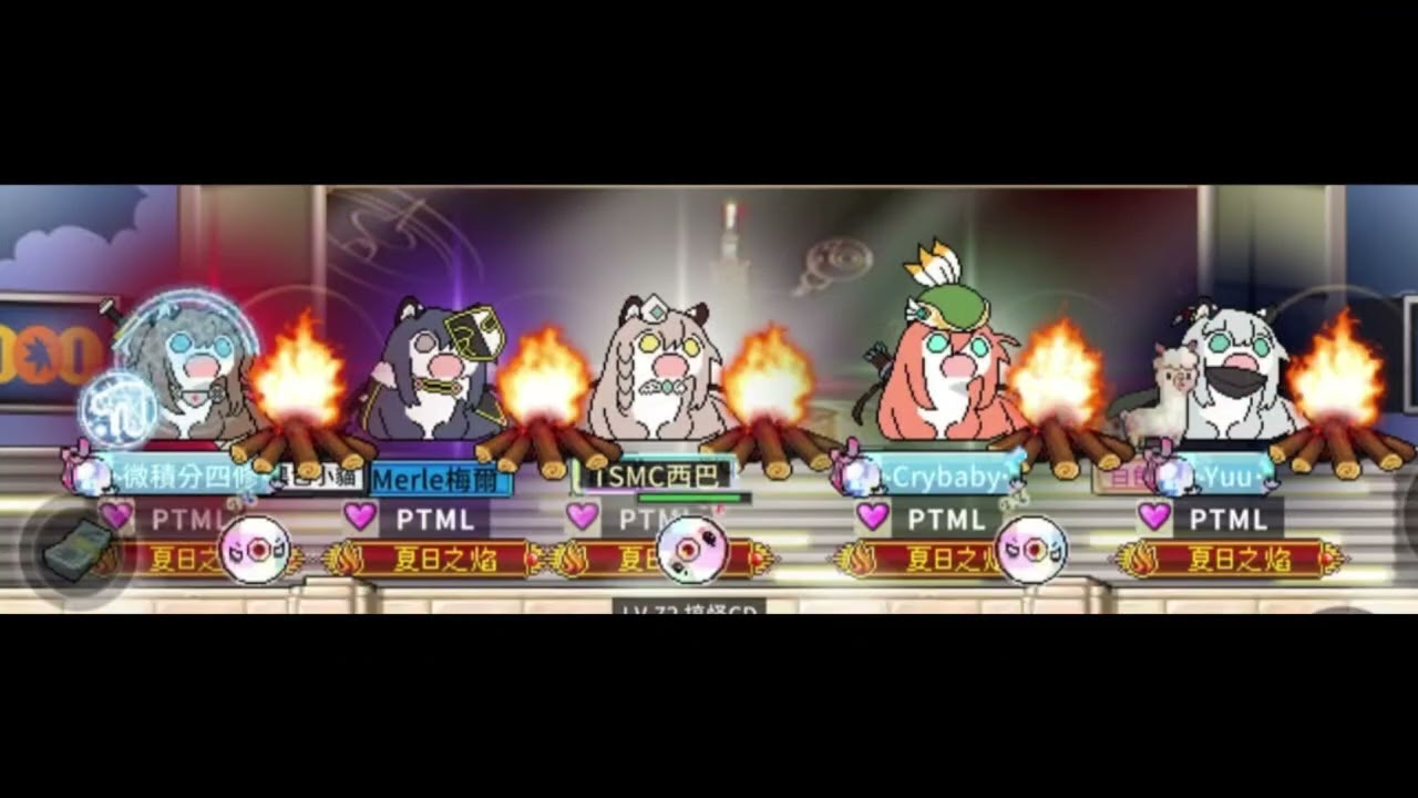 PTML公會之歌