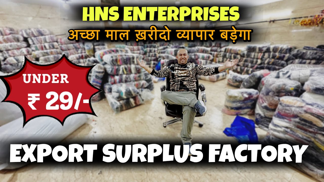 💯 मात्र 18 रुपये में Lot Ka Maal Premium Imported Winter Clothes॥Cheapest Wholesale Clothes Market
