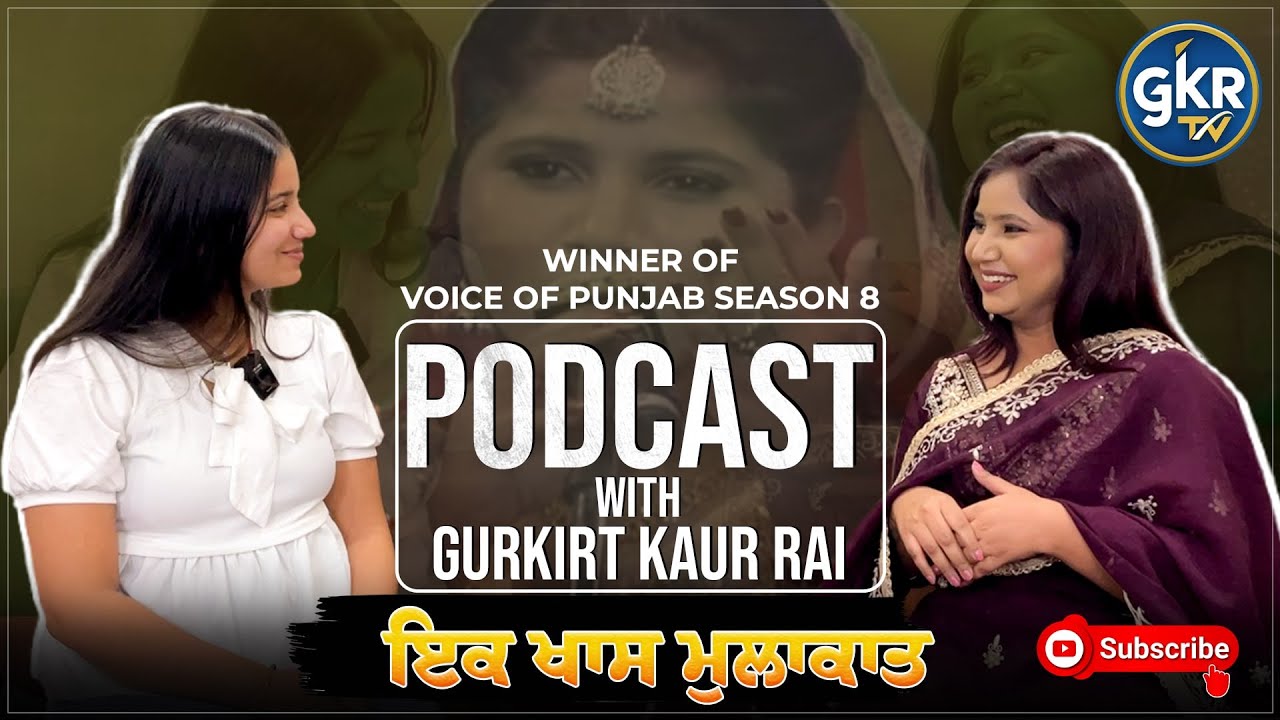 Podcast with Singer Gurkirat Kaur Rai | ਇਕ ਖਾਸ ਮੁਲਾਕਾਤ | Winner of Voice of Punjab Season 8 | GKR TV