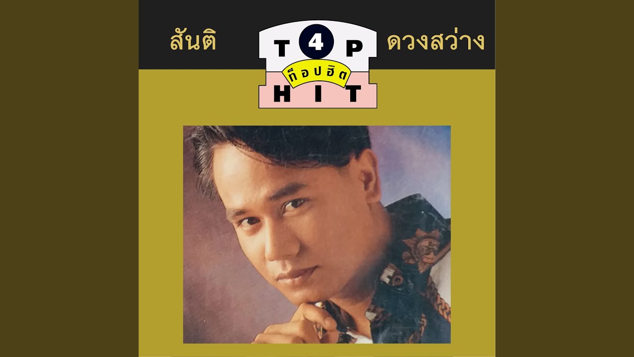 ข้าด้อยเพียงดิน