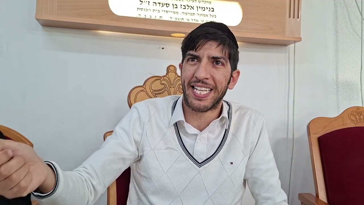 תנך יומי.מלכים א, א